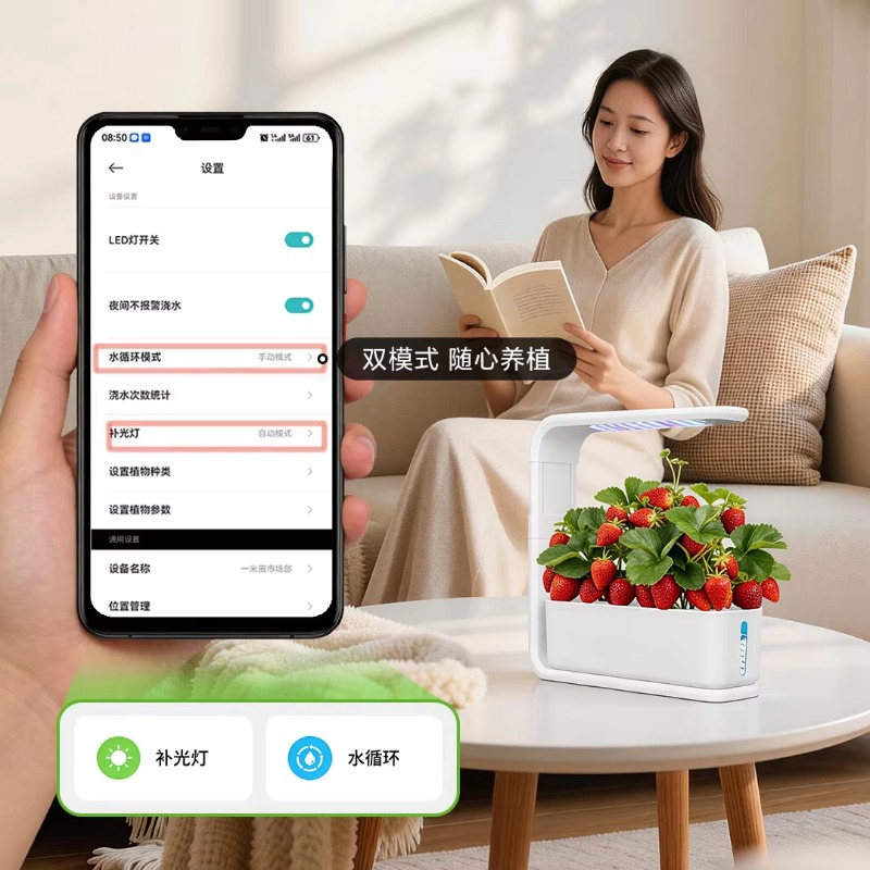 Akıllı bitki bahçesi hidroponi - Smart Garden Watering System incelemesi ve fiyatı